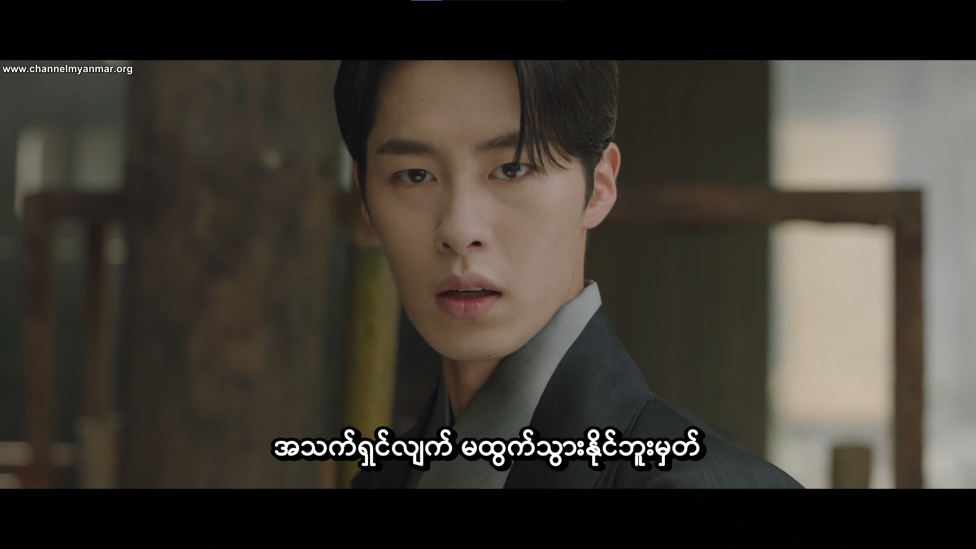 2. Protecting Seo Yul