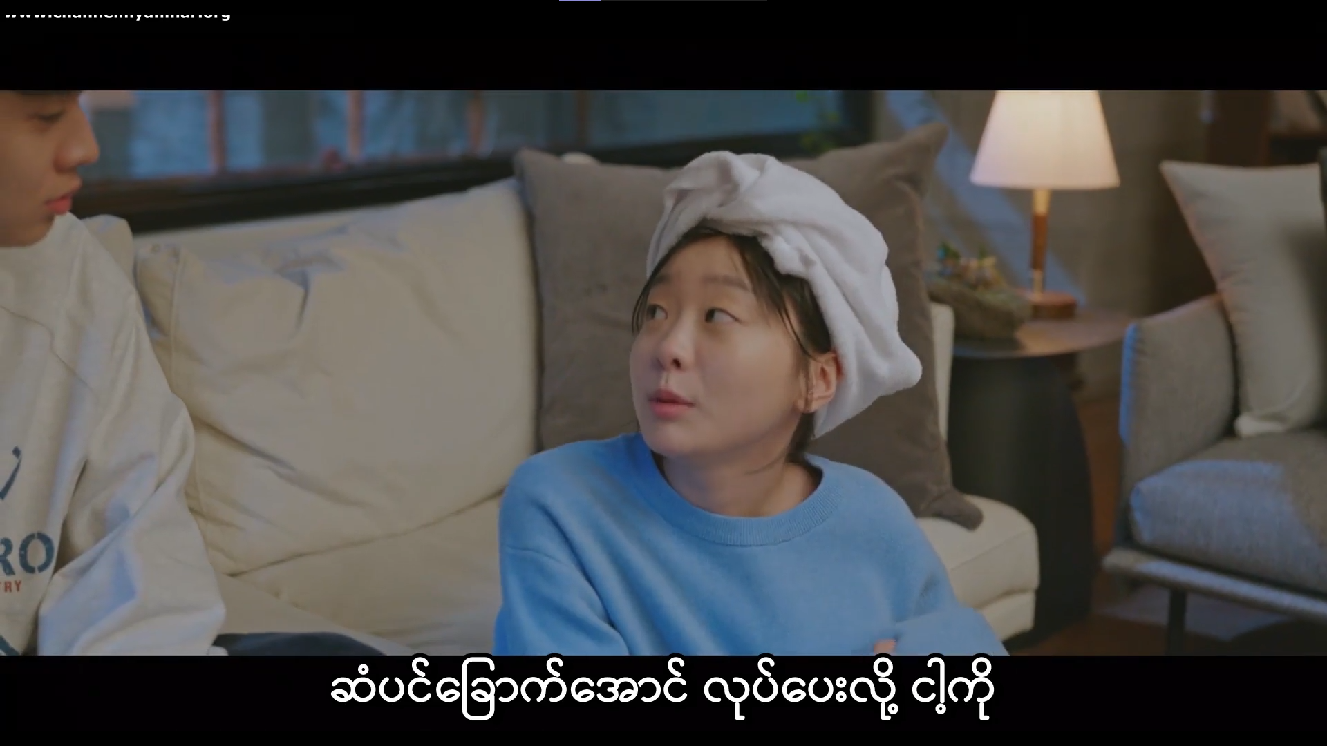 2. Making Gf's hair dry